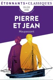 pierre-et-jean